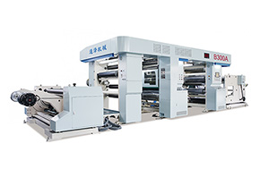 Solventsiz Laminasyon Makinesi (Karton/Transfer Filmler için)